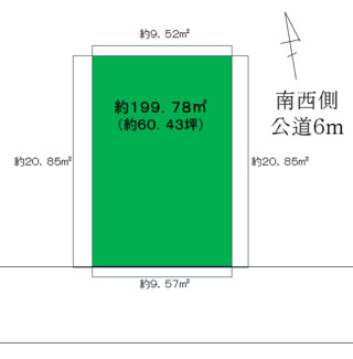 【その他】 | 市原市西広　売地60坪　JR外房線【五井駅】