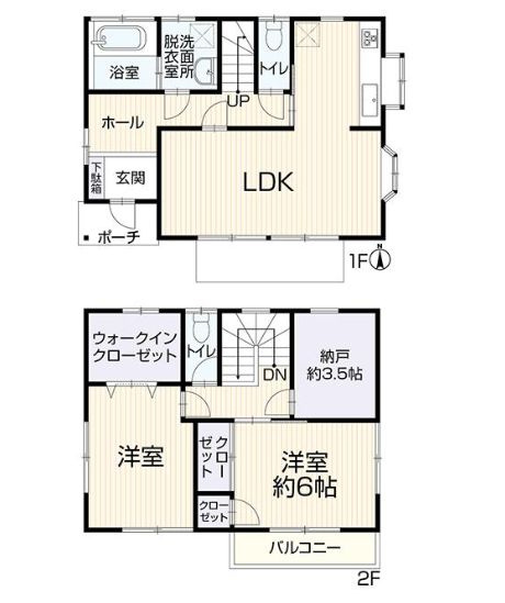 平塚市入野　中古戸建の間取り|間取図「平塚市入野　中古戸建」
