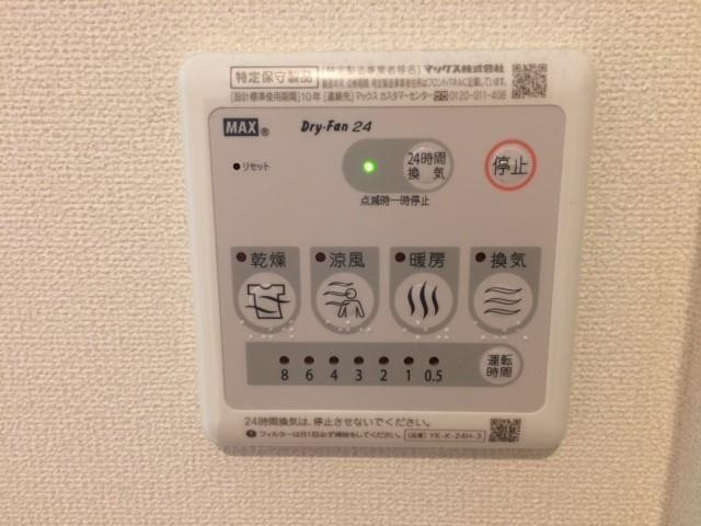 藤沢市湘南台２丁目の賃貸マンションの浴室