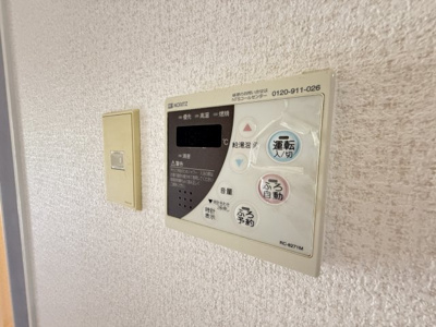 【設備】 | マンションエンジェル