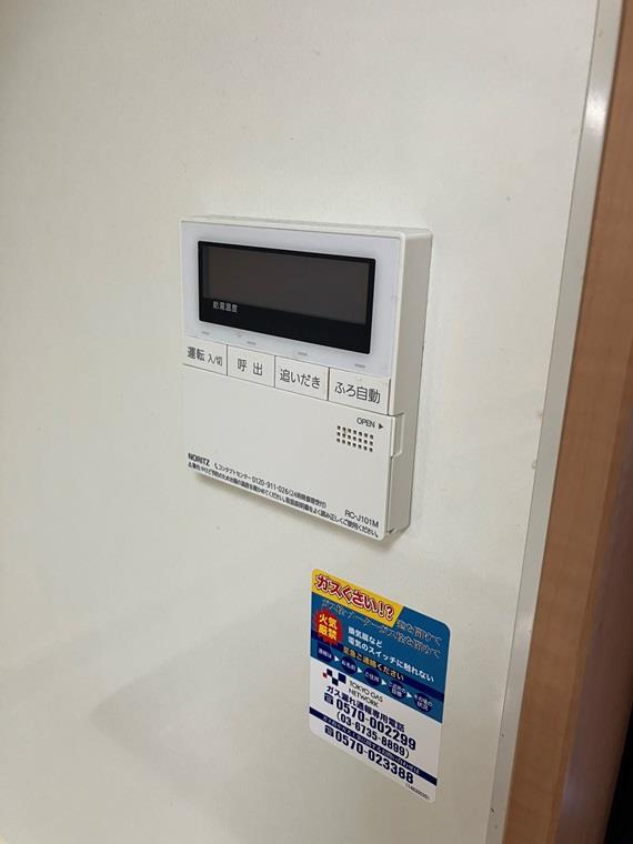 指扇戸建の設備