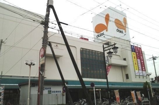 アヴェニールの周辺|ダイエー　西浦和店まで800m