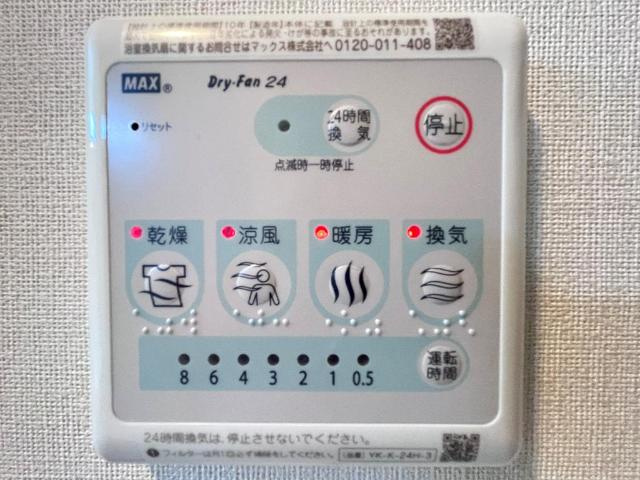 Ｓｅｒｅｎｅ（セリーン）の設備|浴室換気乾燥