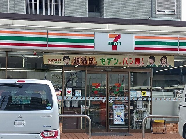 リッシュの周辺|セブンイレブンまで693m