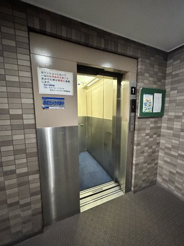 花川アーバンライフのその他共用部分