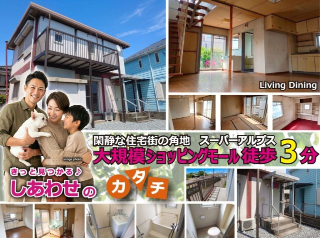 東京都八王子市楢原町　角地中古一戸建てのその他