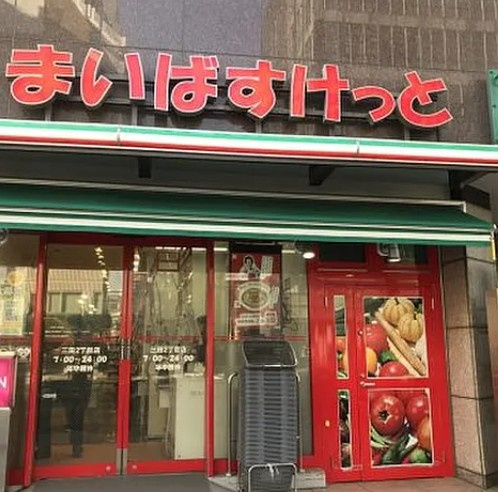 パークアクシス新宿百人町の周辺