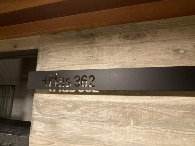 ｔｒｉａｓ３６２