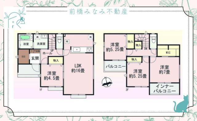 【新築】高崎市倉賀野町　限定１棟　ハートフルタウン　新築建売の地図