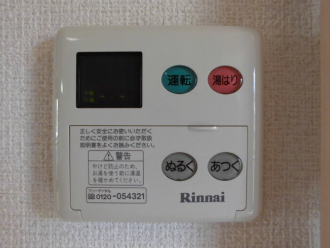 【設備】 | リヴェール