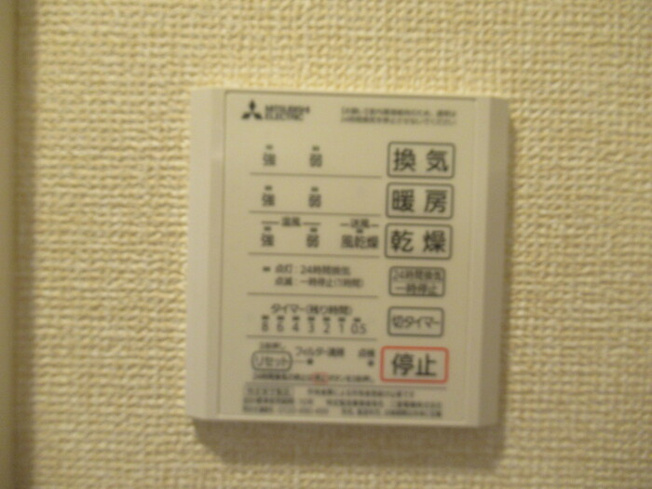【浴室】 | KOCHIA N・S　S棟