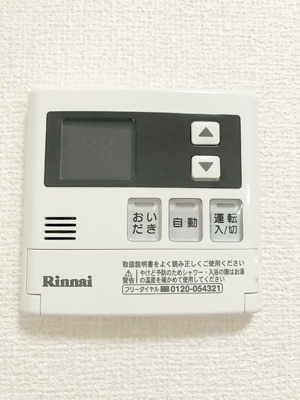 【その他共用部分】 | スタッピハウス