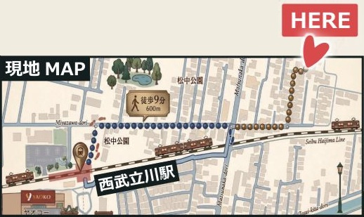 東京都立川市一番町 角区画 中古一戸建ての周辺|現況渡･瑕疵担保免責･契約不適合責任免責･売主による確定測量は行いません。