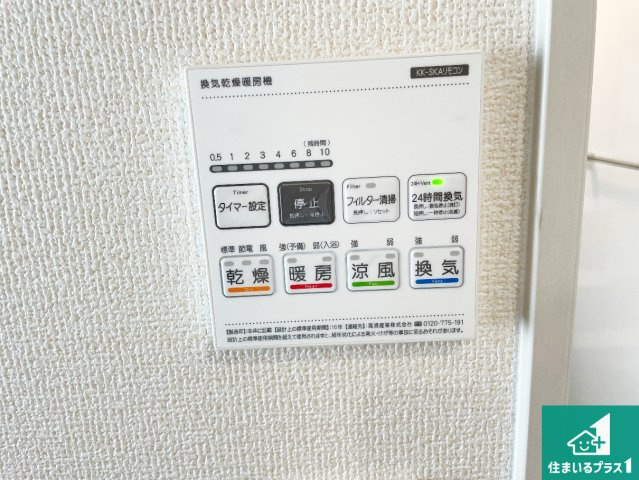 5日(土)6日(日)現地ご見学可能！　枚方市楠葉丘　限定1邸の冷暖房・空調設備|現在の進捗状況です！順調に作業進行中、完成が待ち遠しいです！詳細の間取り等、お気軽にお問い合わせください！