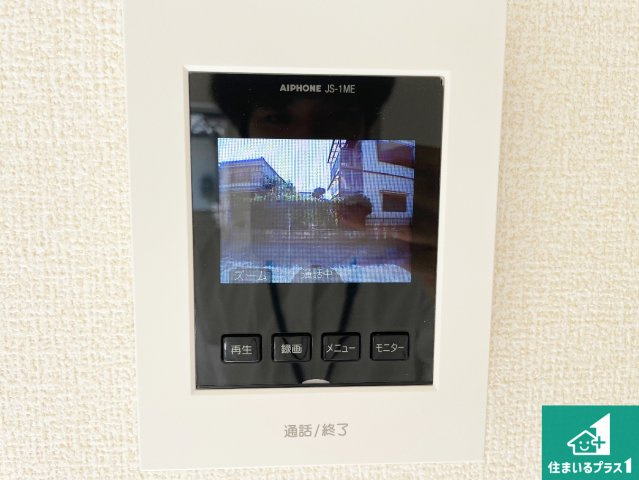 29日(土)30日(日)現地ご見学可能！　枚方市楠葉丘　限定1邸の浴室|ゆったりと足を伸ばせる浴室は一日の疲れを癒してくれる大切な空間です♪