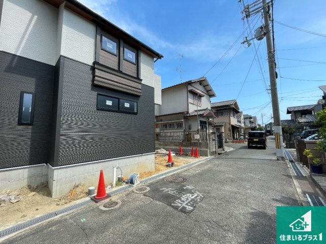 枚方市楠葉丘　新築一戸建ての前面道路含む現地写真|現在の進捗状況です！順調に作業進行中、完成が待ち遠しいです！詳細の間取り等、お気軽にお問い合わせください！