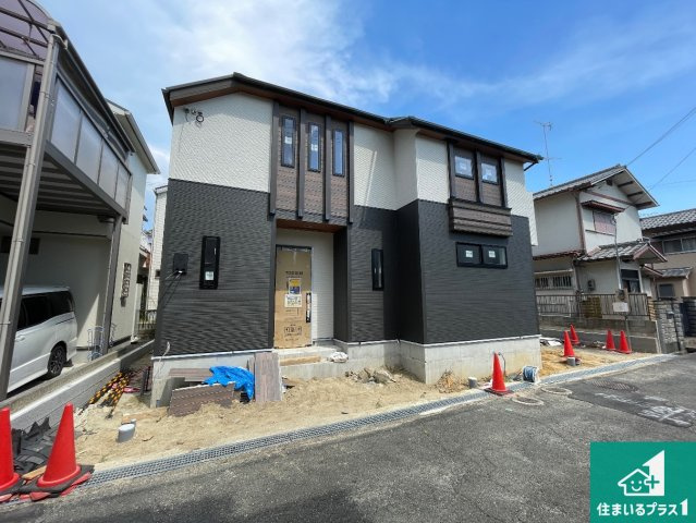 枚方市楠葉丘　新築一戸建ての外観|現在建築中！落ち着いた街並みで新生活を始めることが出来そう！周辺の物件も併せてご紹介させて頂きます！