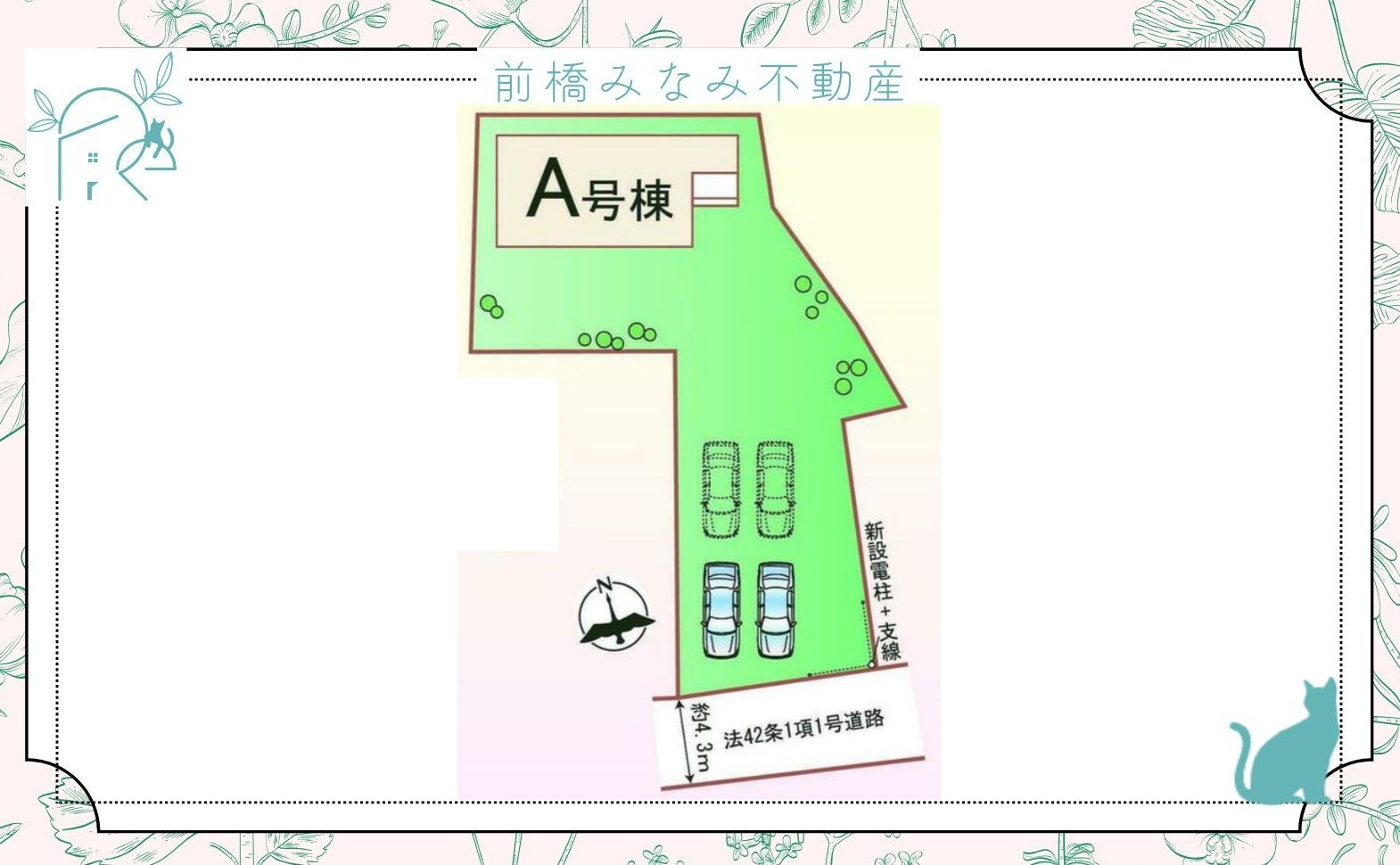 【新築】高崎市倉賀野町　限定１棟　ハートフルタウン　新築建売