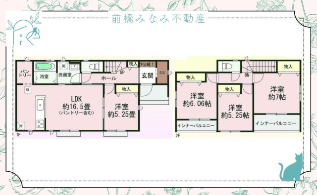 【新築】高崎市倉賀野町　限定１棟　ハートフルタウン　新築建売の間取り