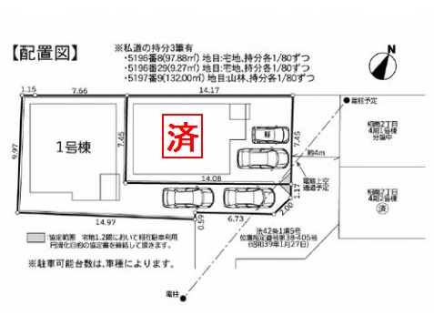 【区画図】 | 【仲介手数料０円】相模原市南区相南2丁目5期　新築一戸建て　1号棟　全2棟 | 相模原市南区相南2丁目5期　新築一戸建て　全2棟