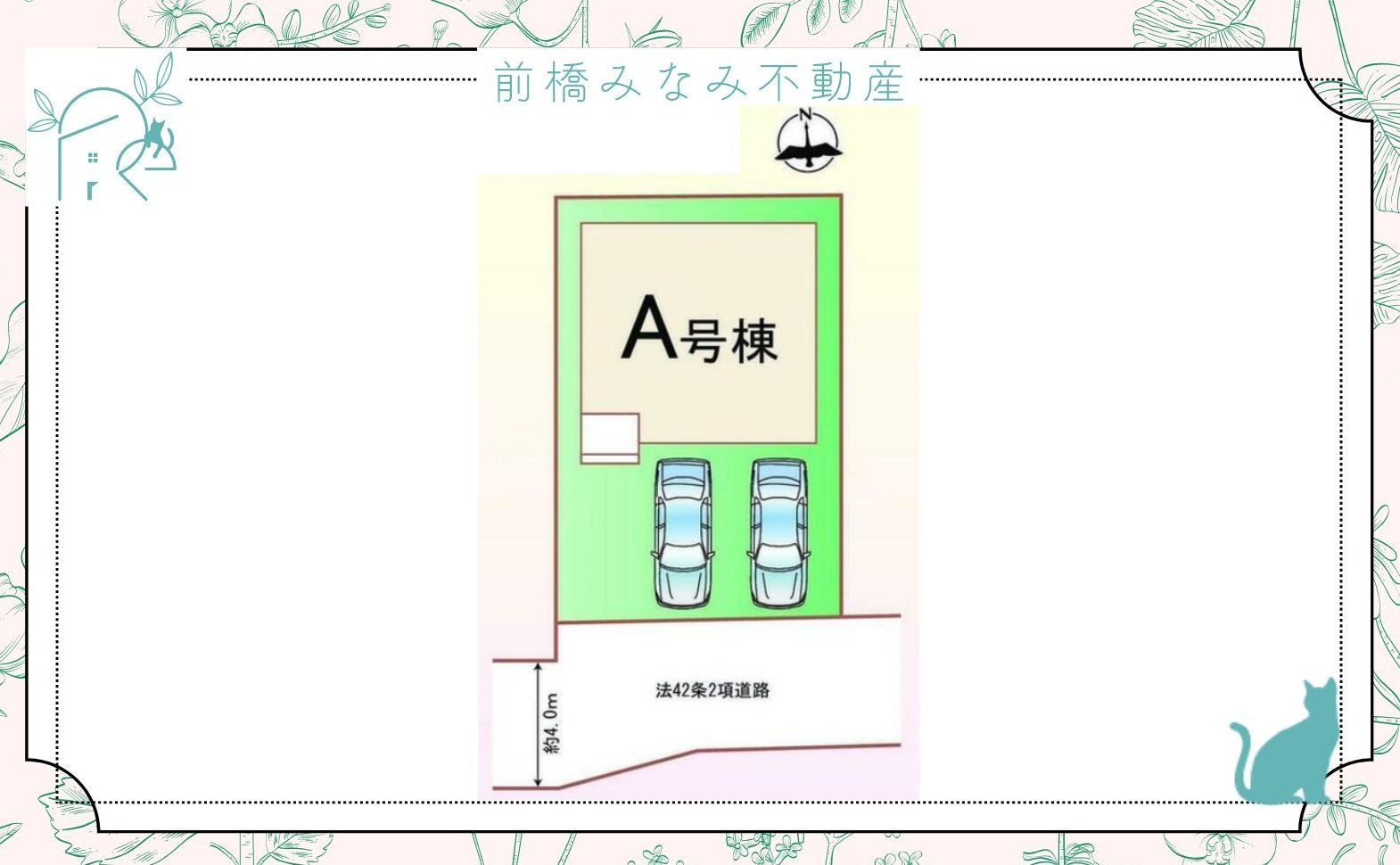 【新築】高崎市並榎町　限定１棟　ハートフルタウン　新築建売