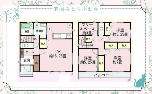【新築】高崎市並榎町　限定１棟　ハートフルタウン　新築建売の間取り