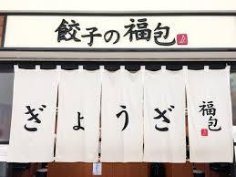 パークアクシス辰巳ステージの周辺