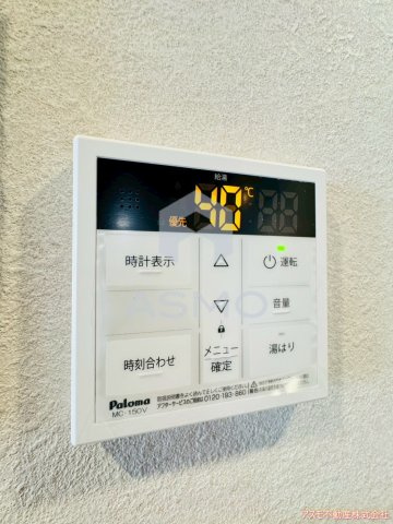 【その他】 | ブランシエスタ森ノ宮