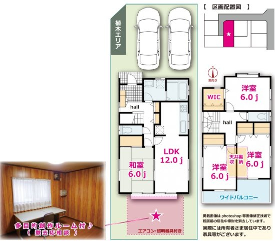 厚木市船子　角区画並列2台Ｐ4LDKの間取り