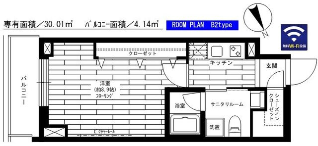 港区六本木２丁目の賃貸マンション