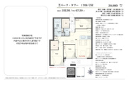 芝パーク・タワー　仲介手数料無料＋100万円現金プレゼント中の画像
