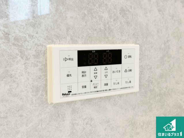 ♦八尾市福万寺町南　新築一戸建ての発電・温水設備|給湯器リモコン（浴室側）省エネタイプの給湯器でお湯はり・追い炊き自由自在！お子様から高齢者の方まで、みんなが操作しやすいボタン配置です。