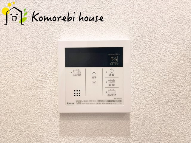 アゼリア・シティ上尾の設備|26.9.14