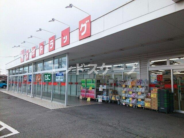 グレイス　フレイムの周辺|ドラッグスギ剣崎店まで750m
高崎、前橋のお部屋探しはエンドスケープまで！お客様の理想お聞かせ下さい♪