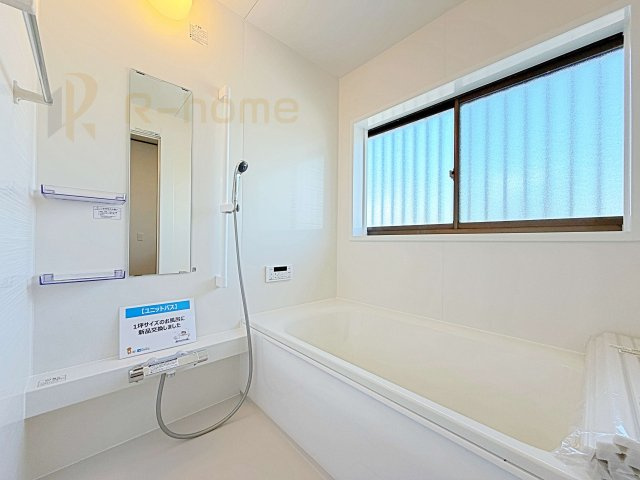 桜川市青柳　中古戸建ての浴室|2025年9月に交換済み！1坪以上のお風呂で足を伸ばしてくつろげます♪