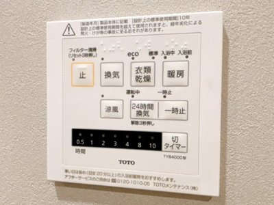 【設備】 | レジディア中目黒Ⅱ