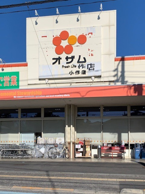 【周辺】 | シャンモワノ