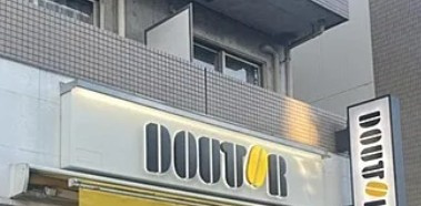 シーズンフラッツ新大塚 の周辺