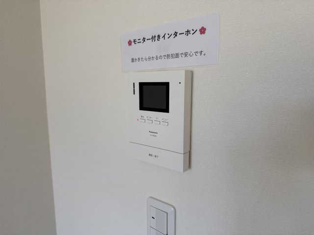 きっか中島のセキュリティ