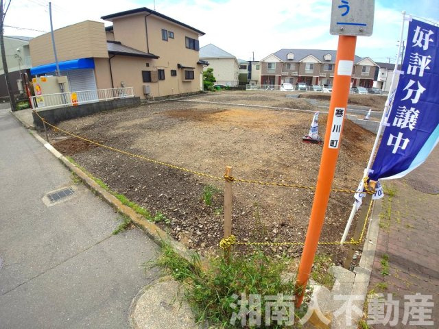 売地　高座郡寒川町倉見　全3区画