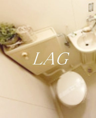 【トイレ】 | イルヴィアーレ青砥 | トイレです。（備品設置は御座いません。）