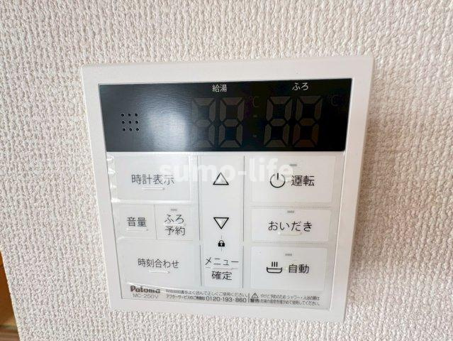 プルーリオンのセキュリティ
