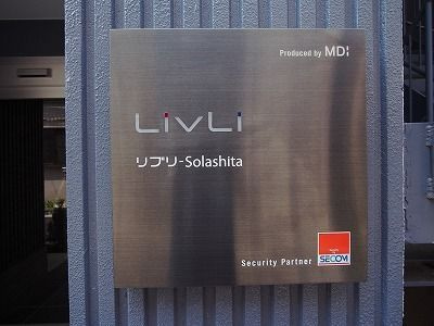 リブリ・Solashitaのその他