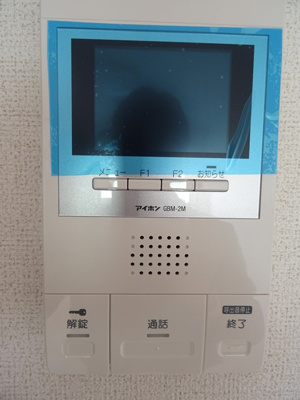 【設備】 | 天神 戒 長柄