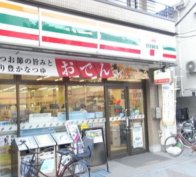 【周辺】 | サンテミリオン大塚壱番館
