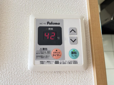【設備】 | プロニティ表