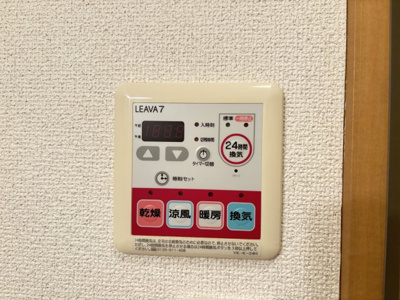 【キッチン】 | プロニティ表