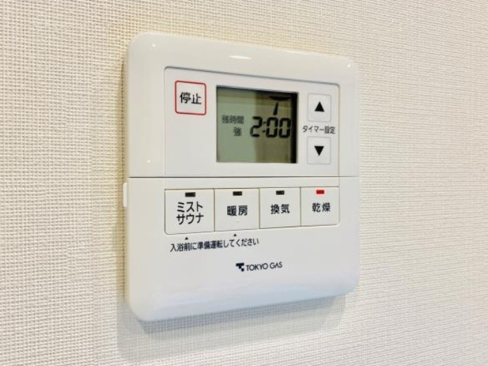 Brillia一番町の設備