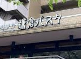 Brillia一番町の周辺