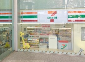 Brillia一番町の周辺